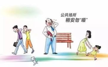 公卫科个人总结7篇