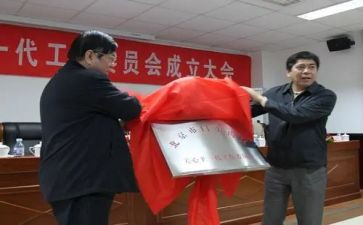 县关工委年度工作计划7篇