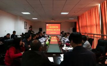 人大联工委工作总结5篇