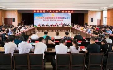 镇关工委2024年工作总结最新6篇