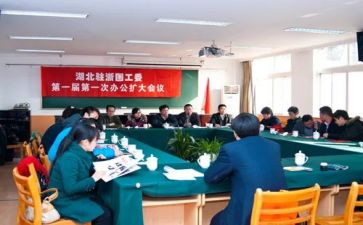 社区社工委工作总结5篇