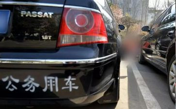 公务员工作的心得体会6篇
