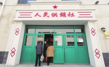 型煤供销合同7篇