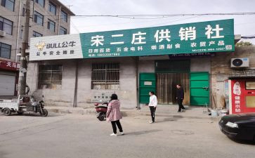 茶供销合同6篇
