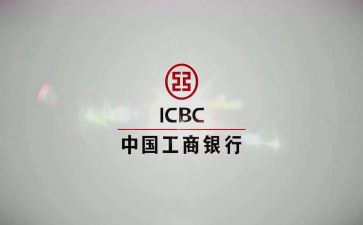 2024年工行个人总结8篇