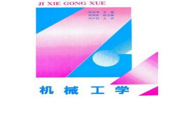 教职工学习心得体会7篇