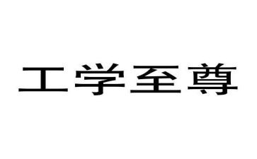 暑假工学习心得体会通用8篇