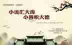 公益活动心得作文6篇