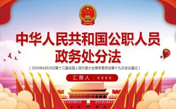 公职律师考核年度总结7篇