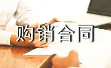 工程建筑材料购销合同7篇