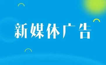 广告类的合同7篇