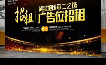 在广告公司实习报告优质5篇