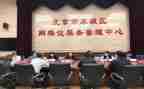 楼管委员会工作计划优秀7篇