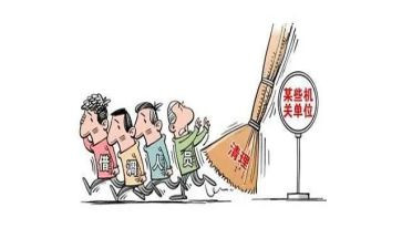 校长挂职学习心得体会5篇