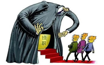 到村挂职锻炼个人总结精选6篇
