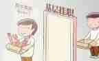 挂职教师的心得体会7篇