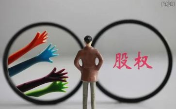 厂权股份合同5篇