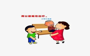 不规范字心得体会精选5篇