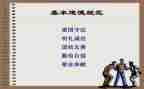 不规范用字的调查报告5篇