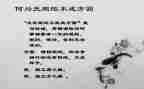 规矩的心得体会推荐6篇