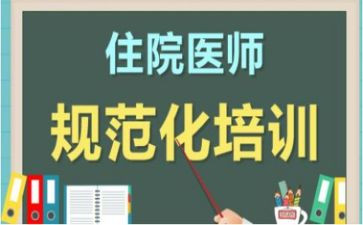 规培年终总结范文6篇