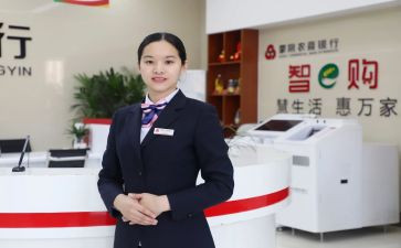 银行柜员2022年终总结7篇