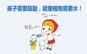 考后鼓励演讲稿5篇