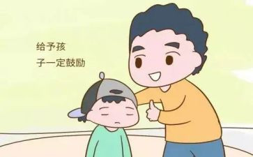鼓励的作文500字作文7篇