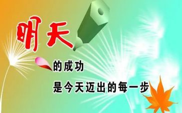 考试鼓励演讲稿8篇