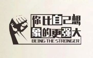 鼓励我作文400字优秀5篇