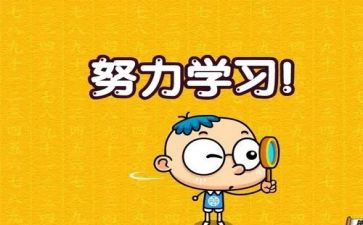 鼓励我作文400字最新7篇