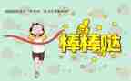 他鼓励了我400字作文精选7篇