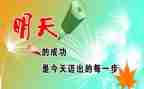 考试鼓励演讲稿8篇