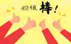 他鼓励了我作文600字优质5篇