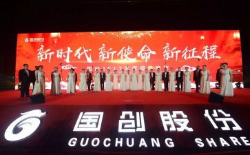 中国创造观后感5篇