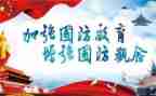 国防的心得体会800字6篇