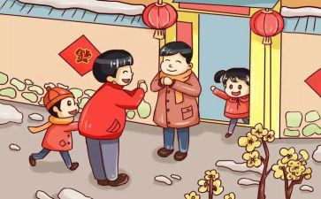 过年了演讲稿8篇