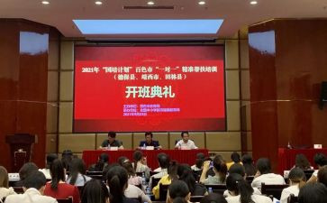 国培计划研修心得体会6篇
