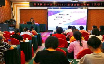 国培计划个人研修总结范文6篇