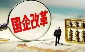 国企个人工作总结8篇