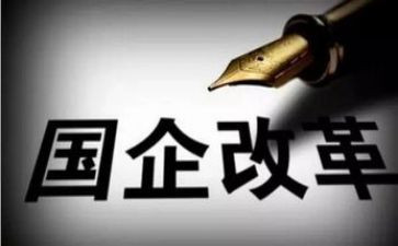 2023国企年终总结8篇
