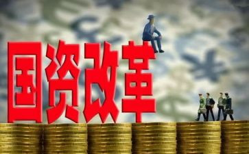 国企年终工作总结2023最新5篇