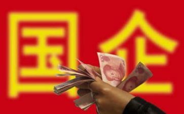 国企半年总结5篇