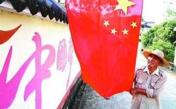 2024春小学国旗下讲话稿6篇