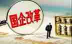 国企个人工作总结8篇