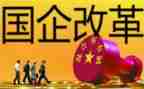 国企2年工作总结8篇