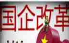 国企半年工作总结5篇