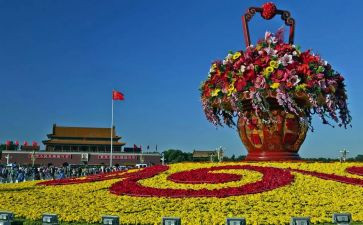 国庆类作文600字7篇