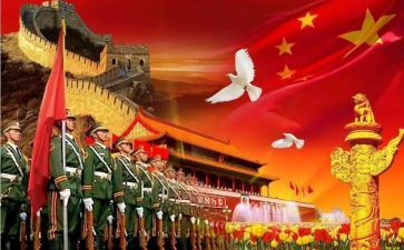 2024国庆节活动策划通用8篇