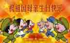 街办国庆节活动方案推荐5篇